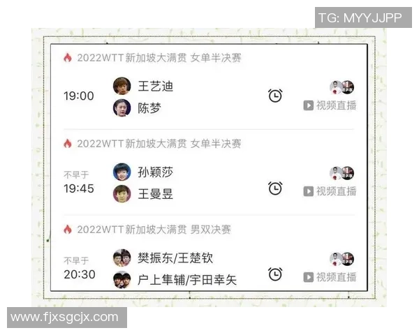 杭州足球队心理素质分析与表现评估大满贯点评
