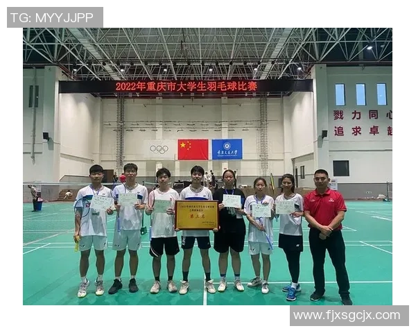 赛后复盘：广州羽毛球队 vs 重庆羽毛球队的战术