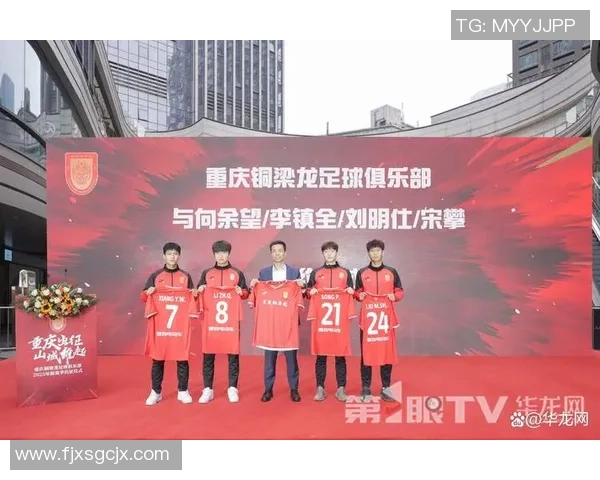 足球专题：聚焦重庆足球队的意识